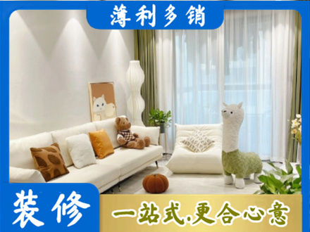 吉林昌邑区装修公司50.jpg