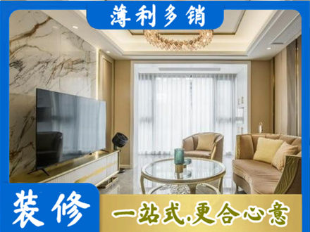 吉林昌邑区装修公司49.jpg