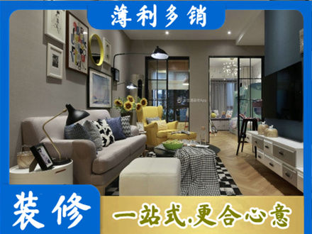 吉林昌邑区装修公司48.jpg