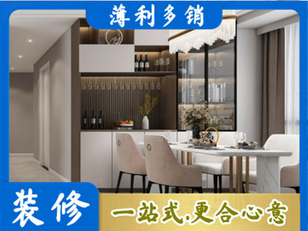 吉林昌邑区商品房装修哪家好