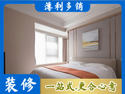 吉林昌邑区装修别墅