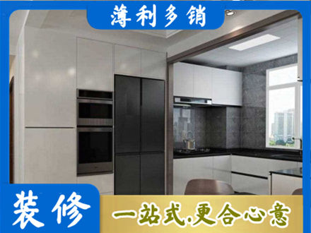 吉林昌邑区装修队