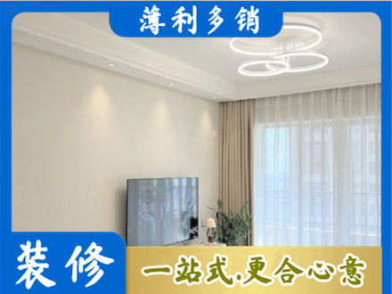 吉林昌邑区装修客厅