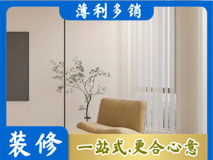 吉林昌邑区窗帘定制