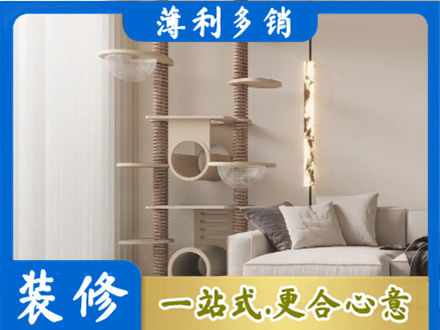 吉林昌邑区定制窗帘