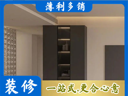 吉林昌邑区柜子定制