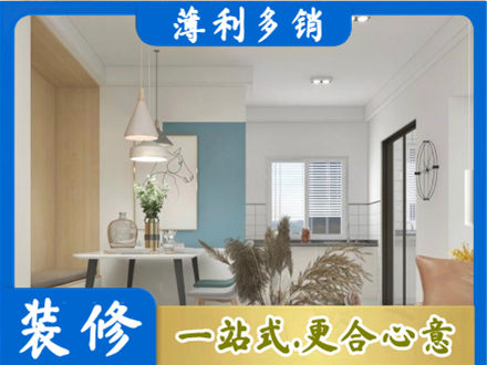 吉林昌邑区餐厅装修