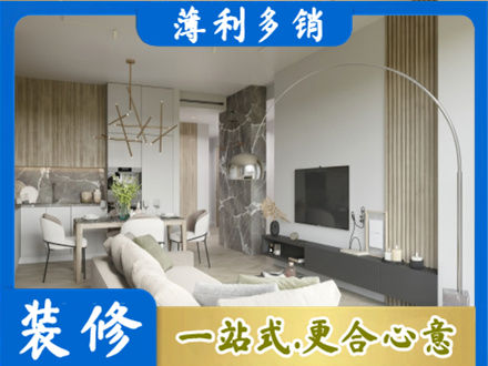 吉林昌邑区客厅地板装修