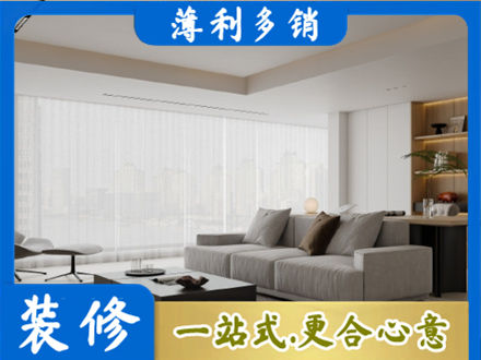 吉林昌邑区正规大客厅装修