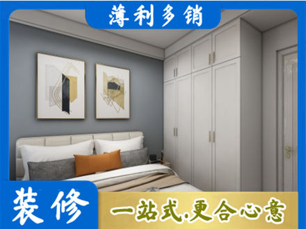 吉林昌邑区主卧装修