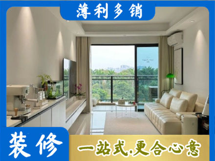 吉林昌邑区现代装修
