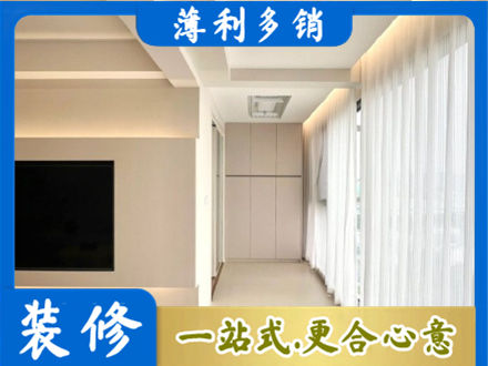 吉林昌邑区专业现代轻奢装修