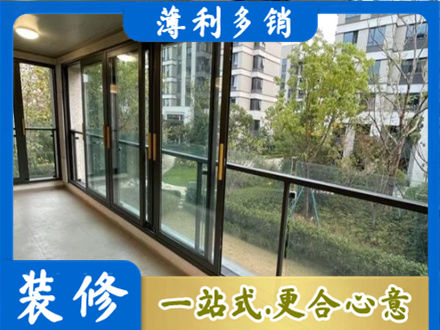 吉林昌邑区阳台封窗