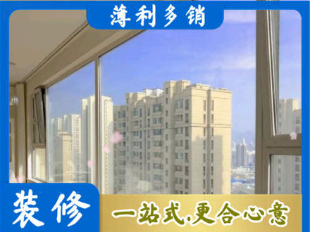 吉林昌邑区专业高层封窗