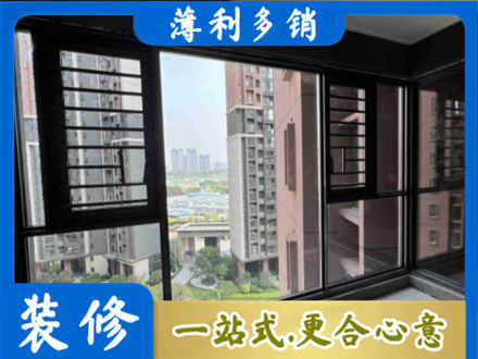 吉林昌邑区阳台封窗2.jpg