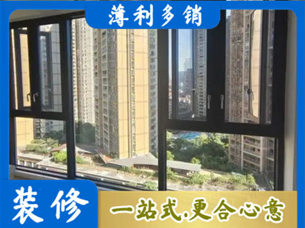 吉林昌邑区专业阳台推拉窗
