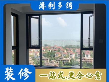 吉林昌邑区正规门窗装修