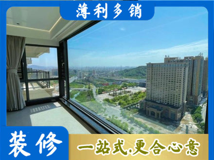 吉林昌邑区专业阳台封窗价格