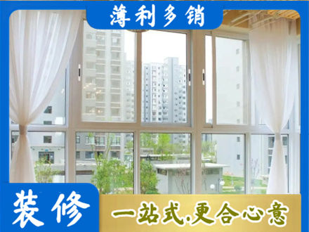吉林昌邑区专业阳台封窗装修