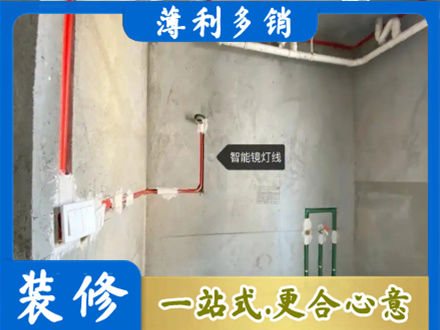 吉林昌邑区专业浴室水电安装