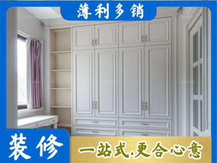 吉林昌邑区定制衣柜鞋柜餐边柜.jpg