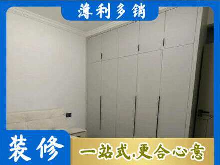 吉林昌邑区定制衣柜