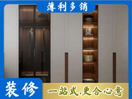 吉林昌邑区定制衣柜鞋柜餐边柜7.jpg