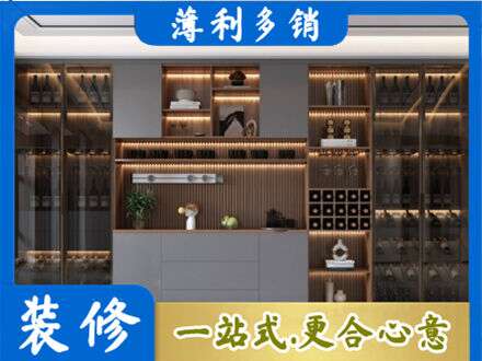吉林昌邑区酒柜定制