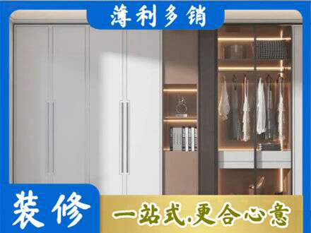 吉林昌邑区定制衣柜鞋柜餐边柜13.jpg