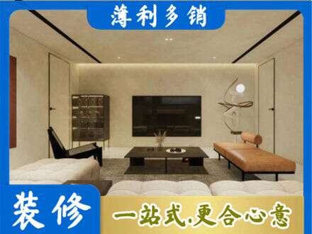 吉林昌邑区全屋刷漆