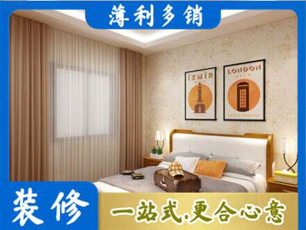 吉林昌邑区卧室刷漆