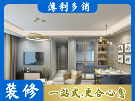 吉林昌邑区全屋通刷艺术漆