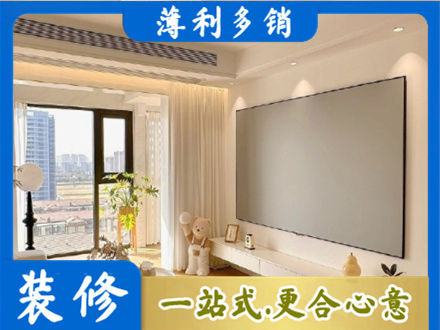 吉林昌邑区专业房屋封窗工程