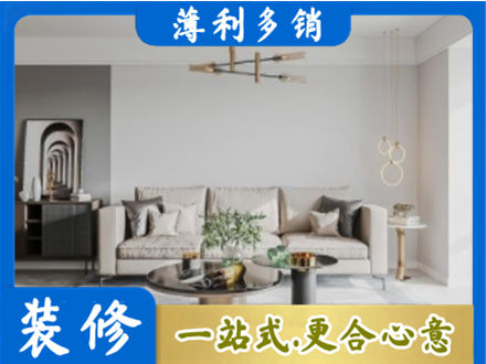 吉林昌邑区客厅装修案例