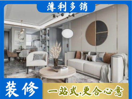 吉林昌邑区全屋装修案例