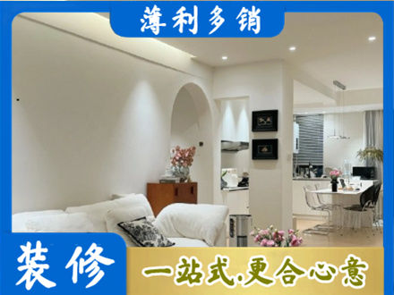 吉林昌邑区全屋家具定制
