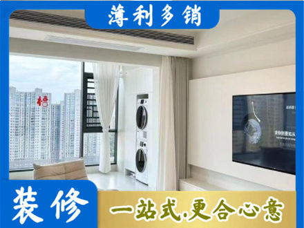 吉林昌邑区专业装修公司地址在哪